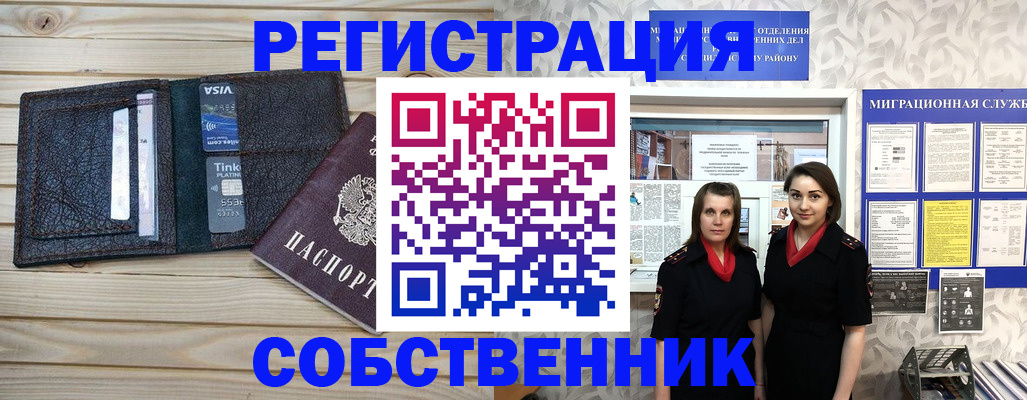 форма 3 в Павловском Посаде